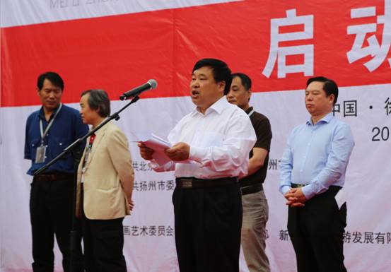 美麗中國•千年運河—大運河寫生系列活動（窯灣古鎮(zhèn)）啟動