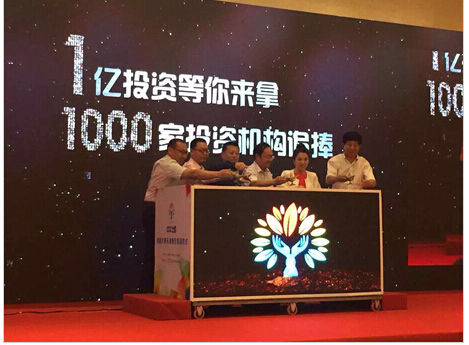 “中華之夢(mèng)”創(chuàng)業(yè)大賽落戶武清 “互聯(lián)網(wǎng)+”助添天津發(fā)展新引擎