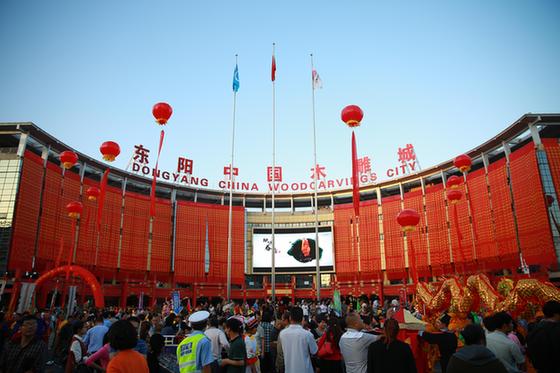 東陽中國木雕城二期紅木家具市場招商進入收官階段