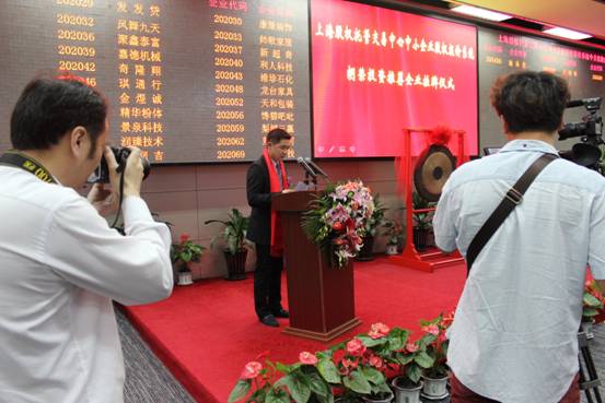 上市公司廣州迪樂尼動(dòng)漫設(shè)計(jì)有限公司助更多創(chuàng)業(yè)者走向成功