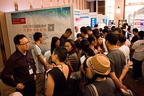 第25屆遠播國際教育國際學校招生說明會圓滿落幕