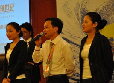 敏富投資·產業慈善風·實業中國夢