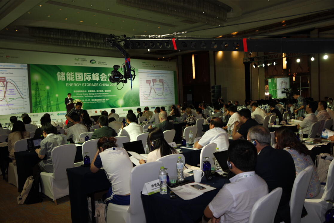 推動儲能商業化，“儲能國際峰會2015”在京開幕