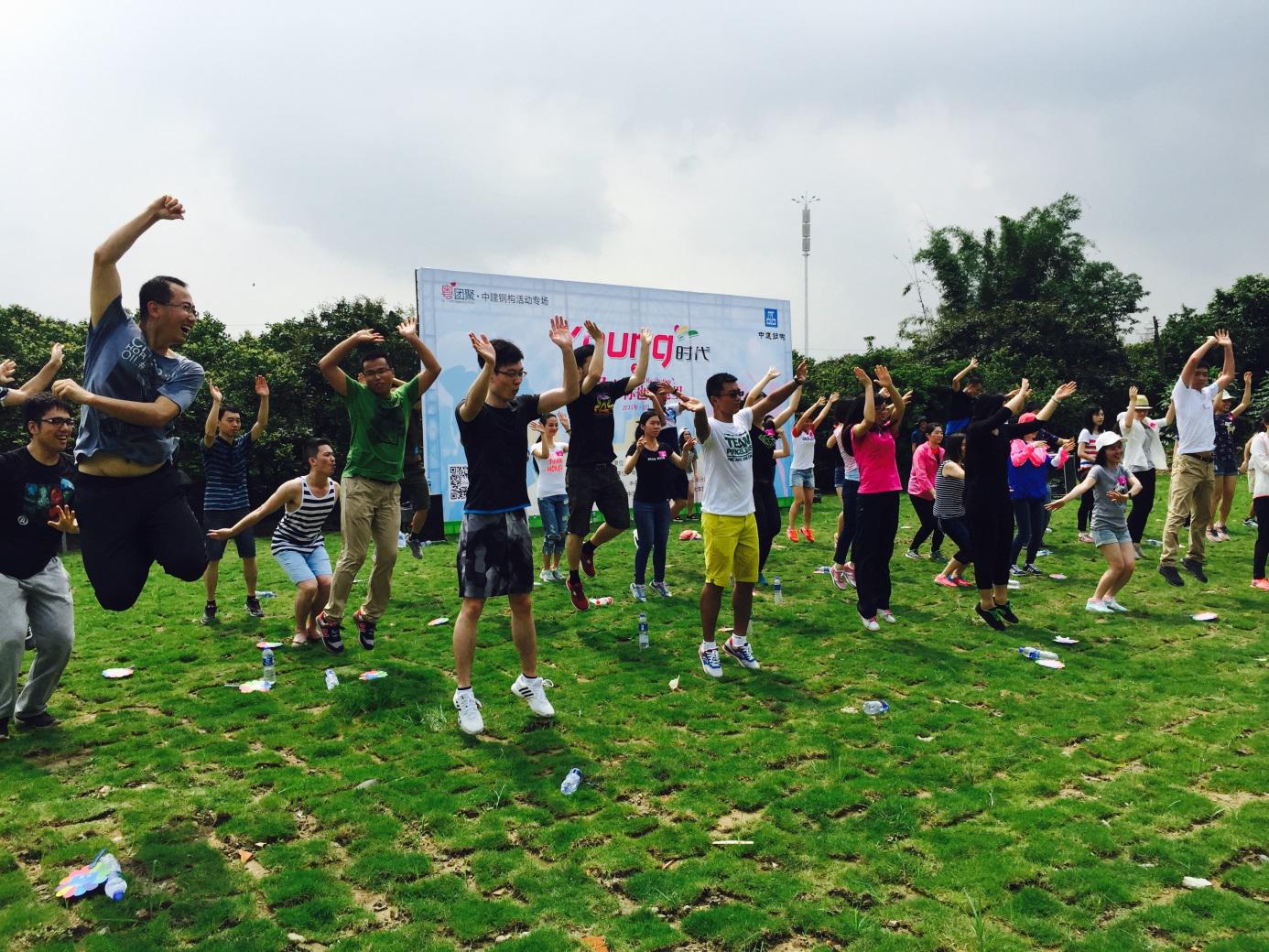 “緣來你也在這里”中建鋼構華南大區舉行大型青年聯誼