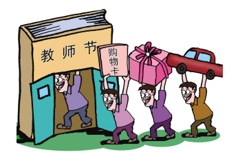 教育部官網首次掛過節不收禮倡議 稱是校方自發