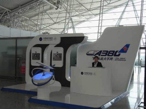 南航A380都市體驗館亮相北、上、廣三地機場