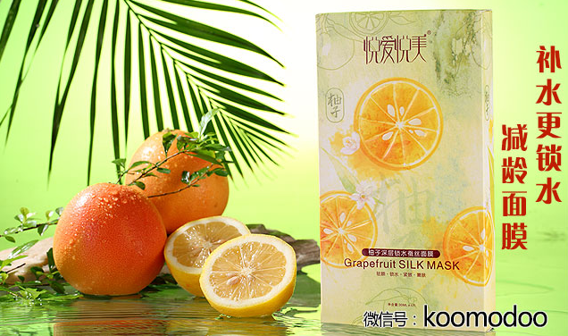 激情夏日全新“悅愛悅美”面膜密集護理耀目登場 一起“美”起來