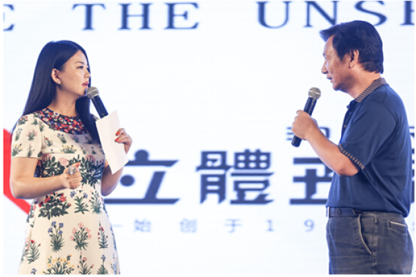 將3D影院搬回家！立體世界發布3DWORLD “非接觸頭部影院”