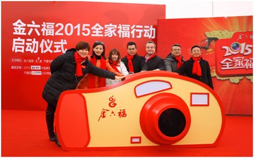 金六福品牌價值超203億，7年蟬聯【中國500最具價值品牌】榜