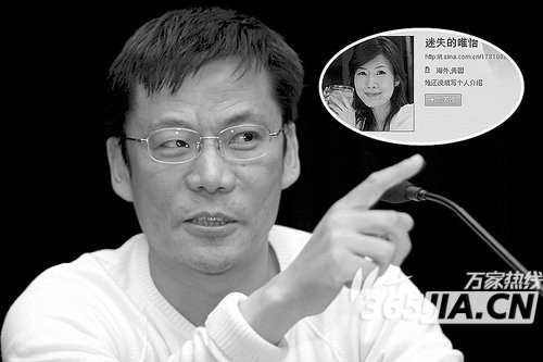 當當網CEO與大摩女微博休戰 罵戰很黃很暴力