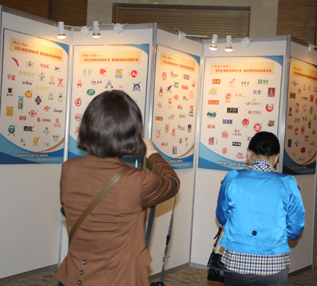 付雙建：去年中國提交商標(biāo)國際注冊申請?jiān)鲩L42%