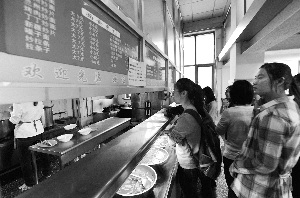 北京規定高校食堂價格低于4元的菜品須占70%