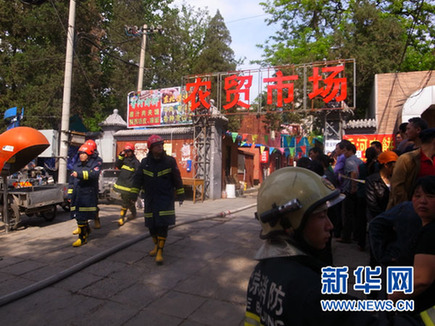 北京一農(nóng)貿(mào)市場發(fā)生火災(zāi) 傷亡情況仍在調(diào)查中(圖)