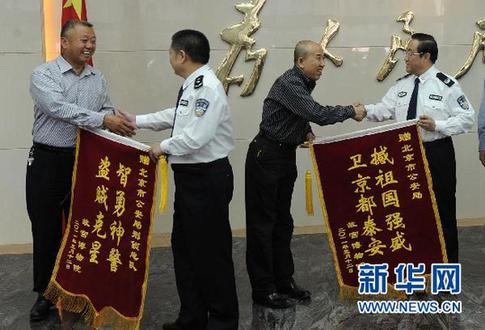 網(wǎng)爆故宮送錦旗出現(xiàn)錯別字 網(wǎng)友謔稱丟物又丟人