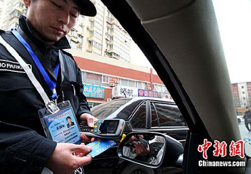北京停車各方博弈：正規車場車輛銳減 黑車場日子滋潤