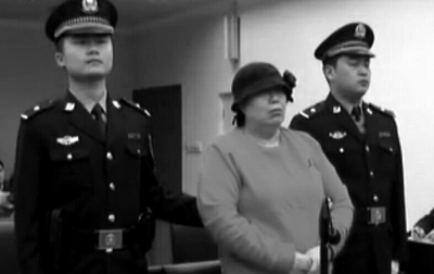 “高鐵一姐”丁書苗判20年罰25億