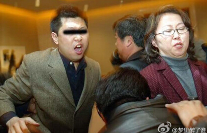 央視兩記者中美航空領域簽約儀式上互毆