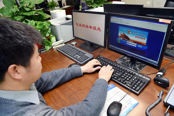 中紀(jì)委網(wǎng)站揭秘信訪室受理流程：分級(jí)負(fù)責(zé)