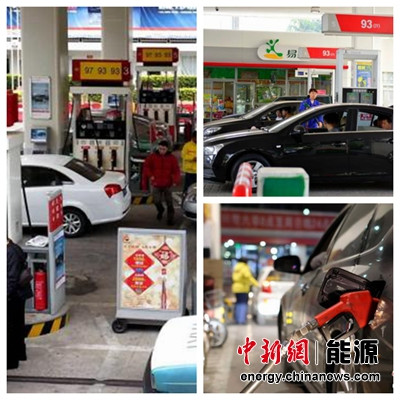 國(guó)內(nèi)油價(jià)將迎新年首跌 “五元時(shí)代”或到來(lái)