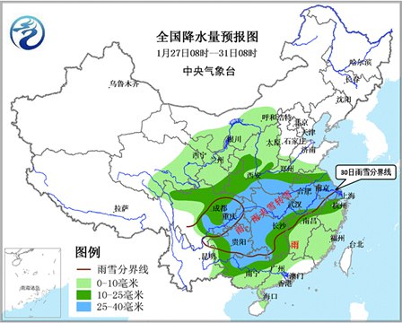 今年首場大范圍雨雪開啟 陜豫等局地有暴雪