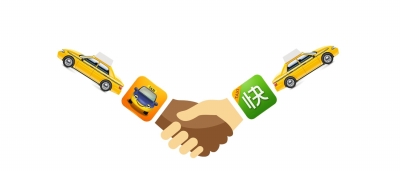 滴滴快的“聯(lián)姻”補(bǔ)貼或降