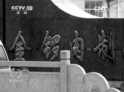 河北山東多地生豬檢疫形同虛設 養殖戶自己不吃