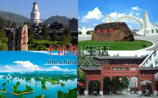 國(guó)家重拳懲戒多家著名景區(qū) 亂收費(fèi)現(xiàn)象或收斂