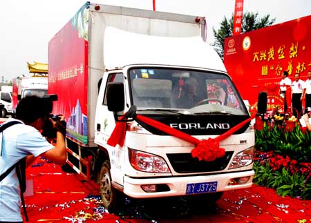 2011大興“春華秋實”系列活動啟動