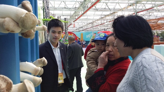 第二屆北京農業嘉年華開幕