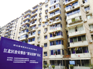 重慶主城哪些社區小偷最猖狂？ 昨日被群眾掛牌