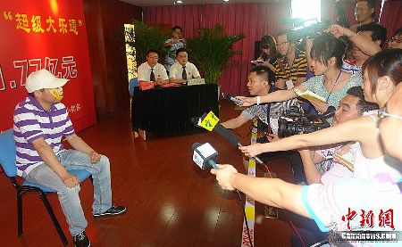 彩民戴孫悟空面具領走1.7億元 捐500萬做慈善