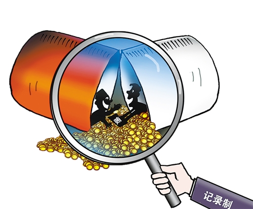 重慶市衛計委亮商業賄賂首張紅牌 一企業上藥交所“黑名單”