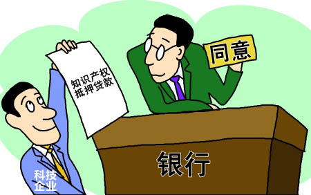 重慶大渡口區“風險資金池”助科技型企業融資