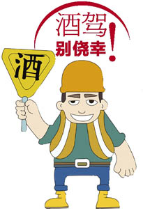 重慶90后美女拿到駕照次日就酒駕 遭扣12分還得重考