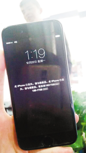 黑客入侵蘋果手機？提醒：慎用陌生無線網絡，保管好ID賬號