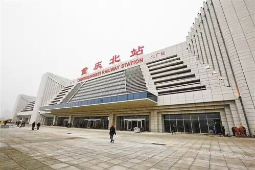 重慶北新站房乘車攻略 多圖解析快速進(jìn)站乘車路線