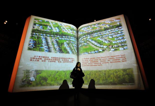 世博園5大片區初體驗（組圖）