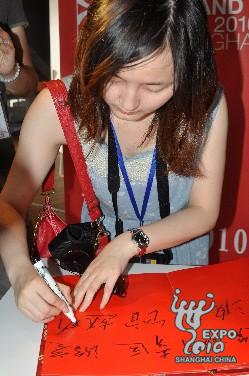 豪華大禮“砸暈”世博會智利館第一百萬名游客(圖)