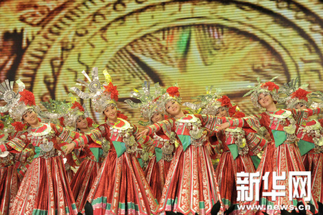 上海世博會貴州活動周開幕