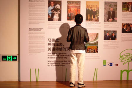 走讀世博：世博園中的沒頭腦與不高興