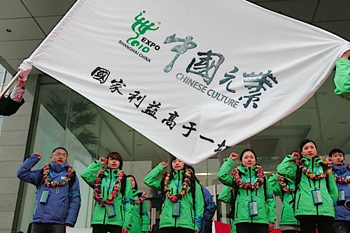 奧運團隊再戰世博 “中國元素”即將啟動