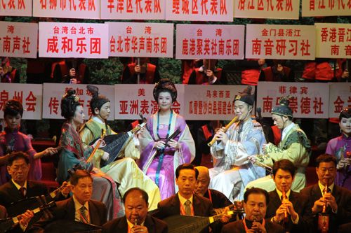 海內(nèi)外南音團(tuán)體百人同奏千年雅樂(lè)（組圖）