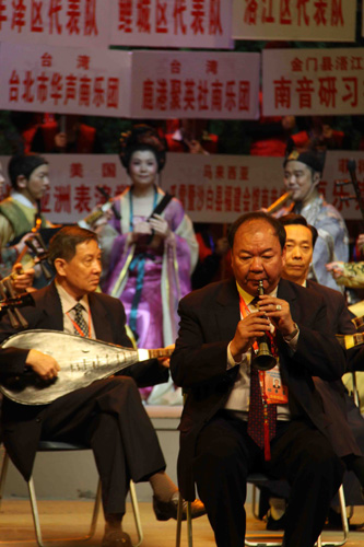 海內(nèi)外南音團(tuán)體百人同奏千年雅樂(lè)（組圖）