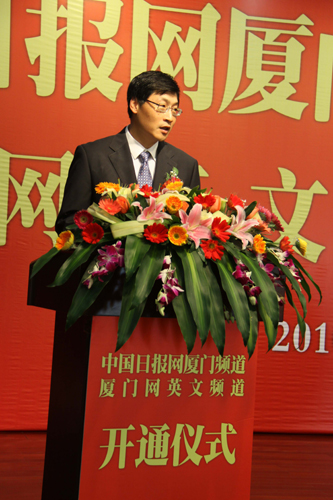 中國日報(bào)網(wǎng)廈門頻道·廈門網(wǎng)英文頻道正式上線