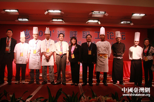 2011海峽職工論壇廚藝交流精彩 互動熱烈