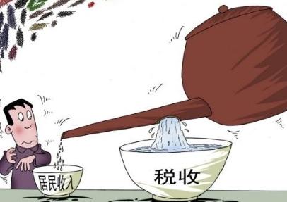 中國“稅負痛苦指數”全球第二? 專家質疑稅負被夸大