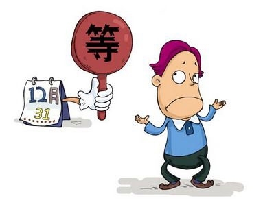 龍年買房參考:7種便宜房子買了也白買(圖)