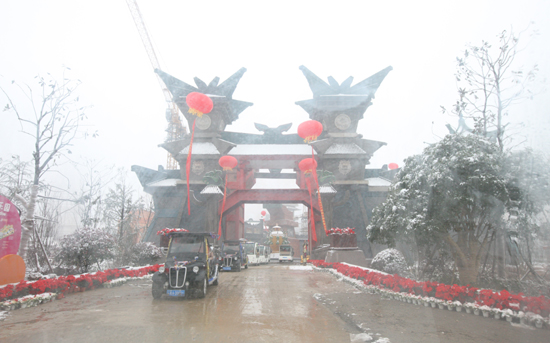 淮南志高神州歡樂園正式啟動