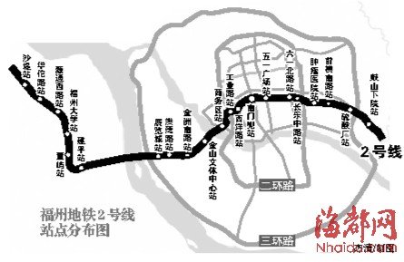 福州地鐵2號線或下半年動工 2017年建成通車
