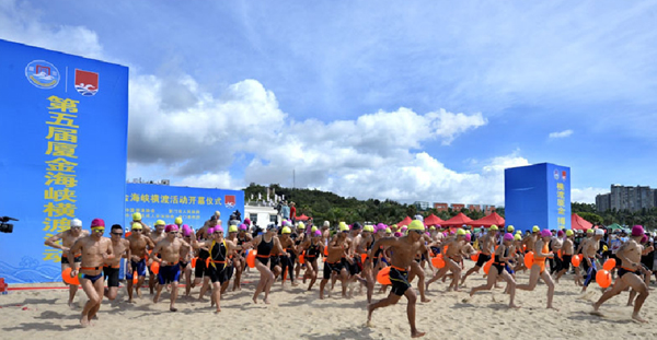 第五屆廈金橫渡完美收官 福建90后小將奮“泳”爭先